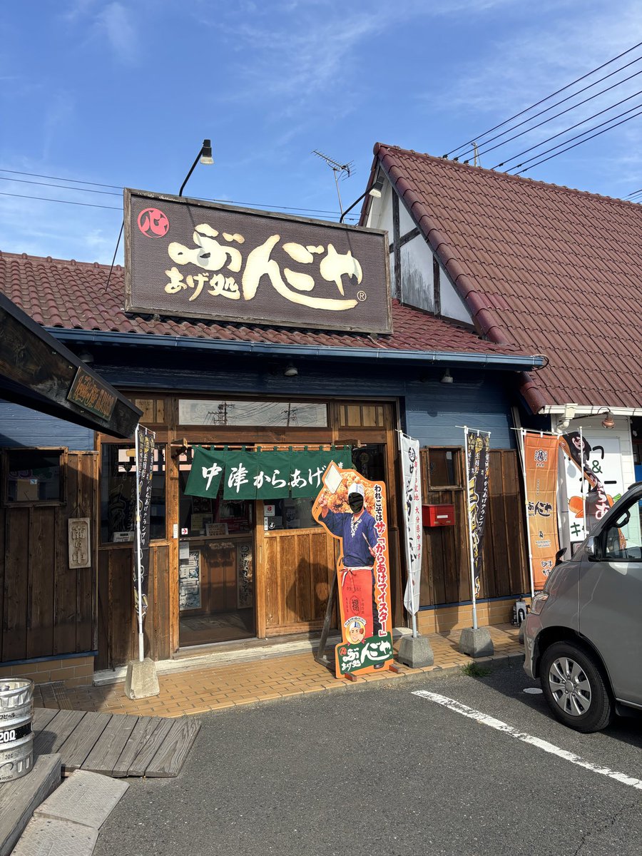 iwashiy_'s tweet photo. 大分へお立寄りの際は是非 https://t.co/tUb4qfDRc3