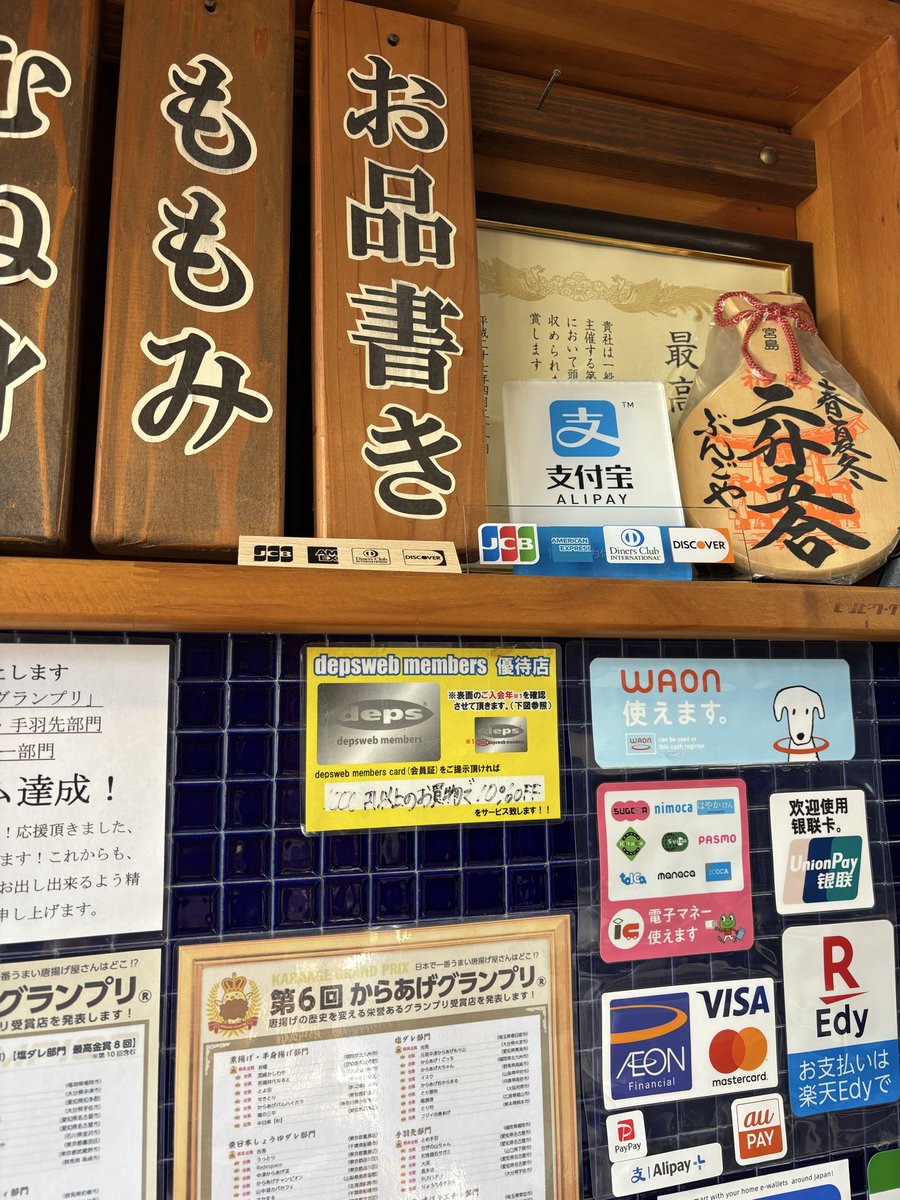iwashiy_'s tweet photo. 大分へお立寄りの際は是非 https://t.co/tUb4qfDRc3