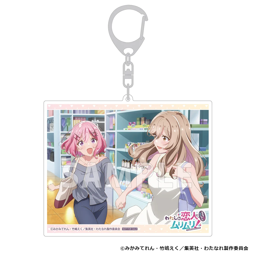 公式】わたなれ｜わたしが恋人になれるわけないじゃん、ムリムリ