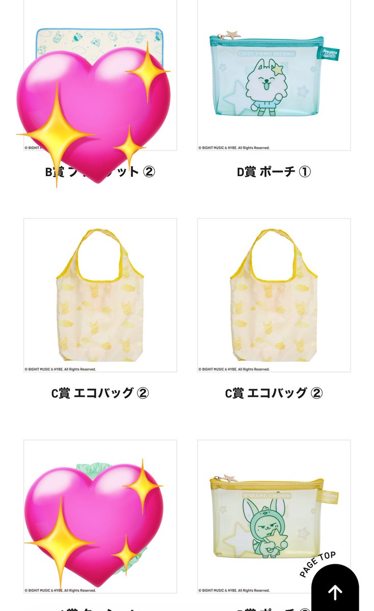 orange_fx777's tweet photo. 【交換】
TXT プルバトゥ　エニマイくじ

譲→
C賞エコバッグ
ファンチュン×2、フムニャリン
D賞ポーチ
ヨンモン、ファンチュン
E賞アクキー
ファンチュン×2、バムグッ

求→ダゴニャン（画像3枚目）

郵送希望。
オンラインで注文しているため、長期になっても構わない方でよろしくお願いいたします🙇‍♀️ https://t.co/gf1Azur038