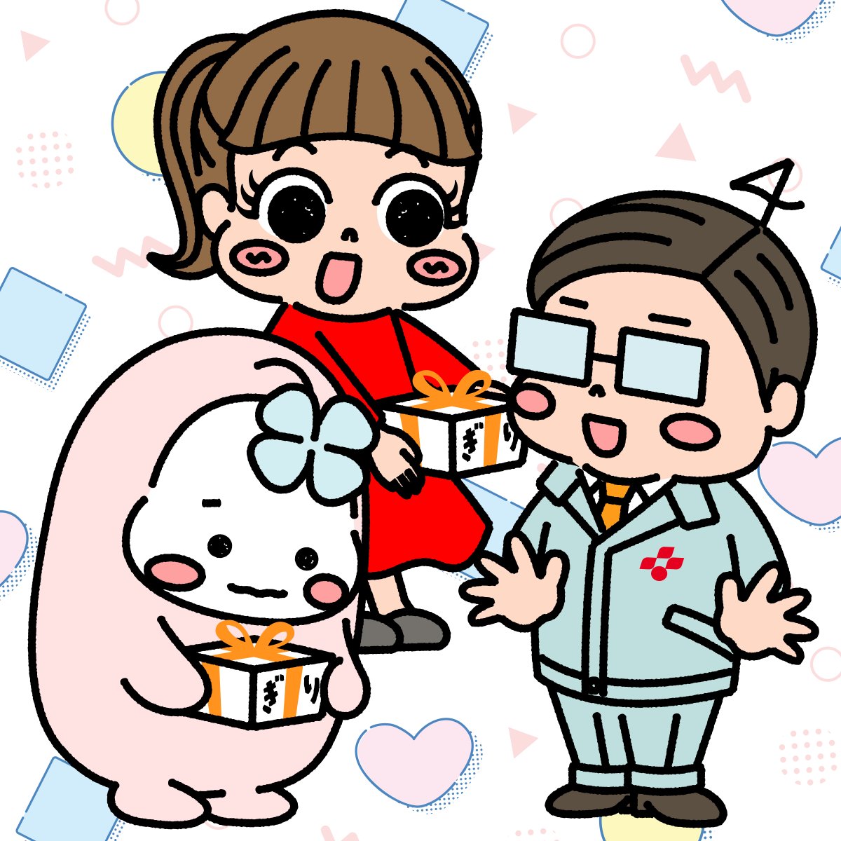 kozoo_world's tweet photo. 🍫【なんでやねん！】
ほいっ🍫
今日はバレンタインらしいで〜

ちゃんと2人分買っといた👍
…まぁ同じやけどな☺️

他の日常も見てみて↓
https://t.co/jqNJay8ygz

【出演】
コヅー:豊崎愛生さん
もにゅん:村瀬歩さん
ヨンデンさん:小野大輔さん

#コヅーのなんでやねん #バレンタイン https://t.co/kp2LU1HZGE