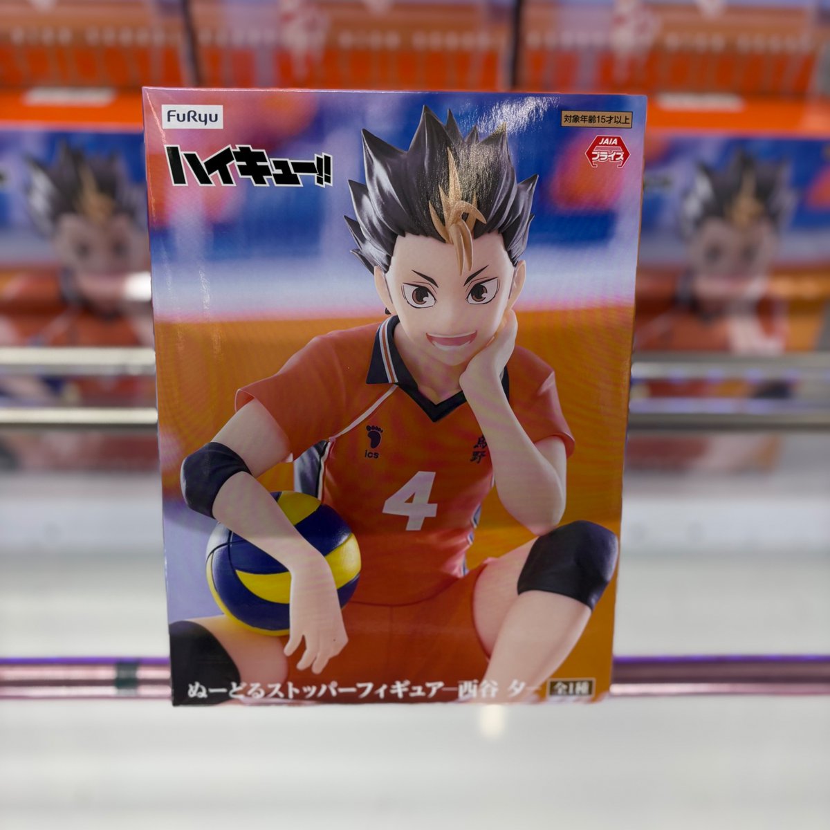 ハイキュー!! ぬーどるストッパーフィギュアー西谷 夕ー 入荷いたし