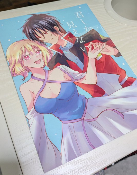 のちに文化遺産になるであろう本を購入 