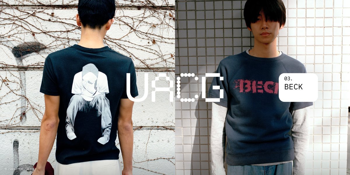 UNITEDARROWSLTD's tweet photo. UACG第三弾は『BECK』
Tシャツのみの構成からロングT・スウェット・パーカー・パンツ・CAPへ拡張。
 “音が聞こえる漫画”の熱量を多彩な技法で表現したコレクションが2/27発売。
#BECK #UACG #UNITEDARROWS

詳しくはこちら
https://t.co/z63Swe9RAW