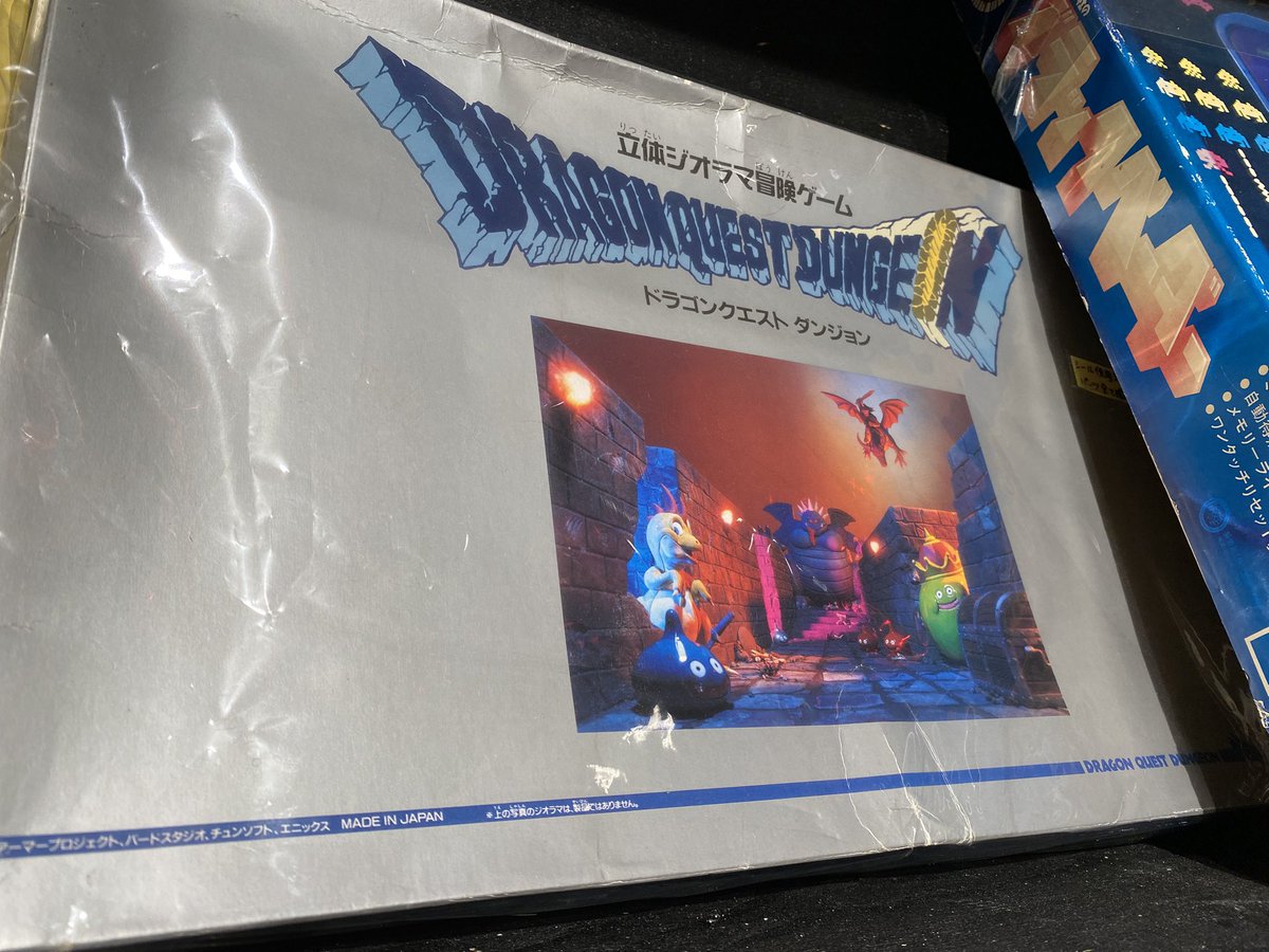 🎮PARCO GAME CENTER🎮 🕹️展示品のご紹介🕹️ ドラゴンクエスト