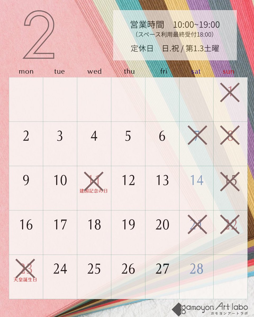 新人スタッフのクレヨン🖍️です

本日リソ満席です！ありがとうございます😊✨ワークスペースは空きありますよ〜！

リソグラフってなに？リソをお試しで刷ってみよう！というワークショップがあるのですが、最近本当にご予約が多いです...❣️ありがたや〜🙏１度体験するとハマる方多めなのがリソです🐴