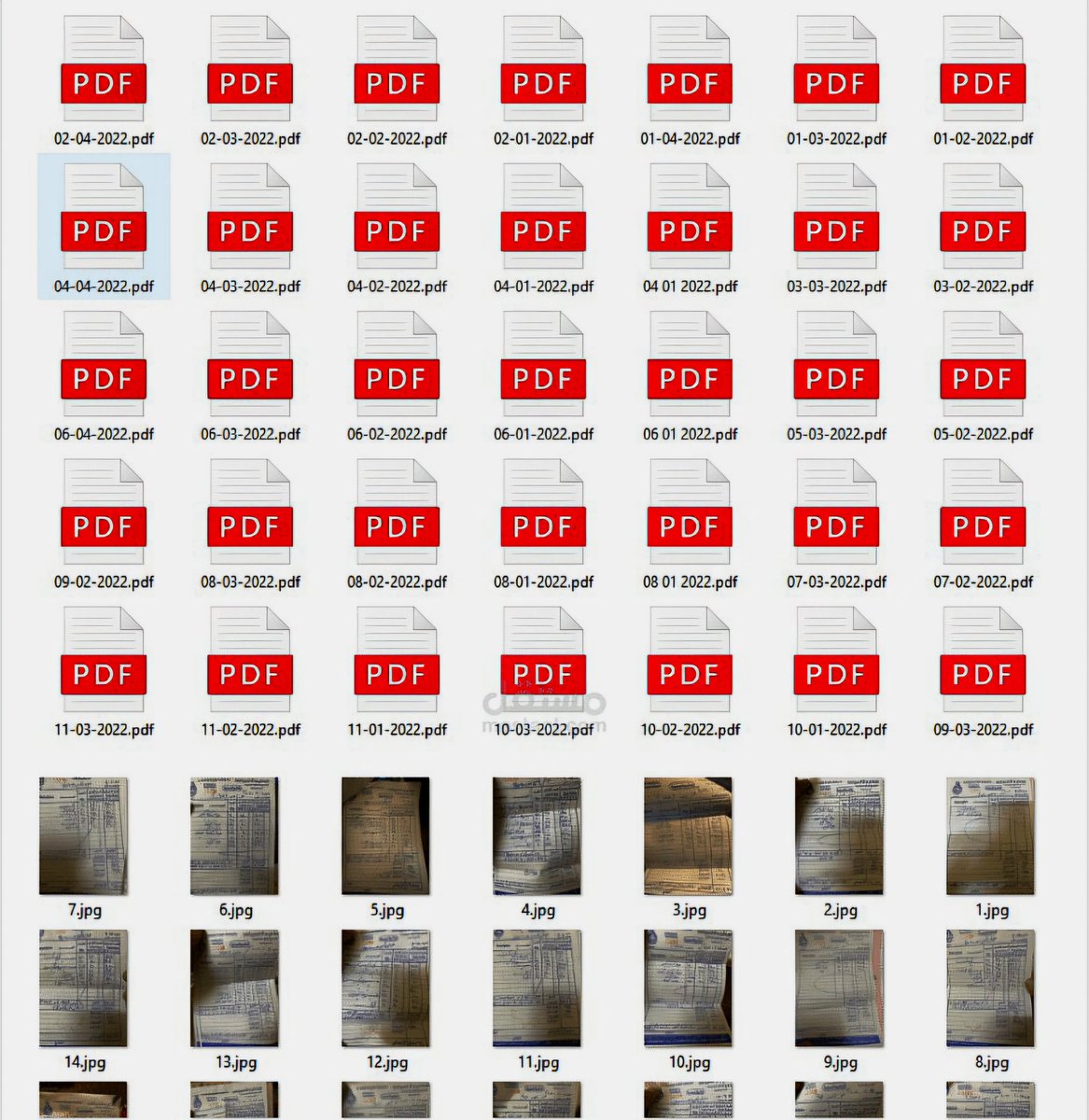 Dilshad Hussain tweet media