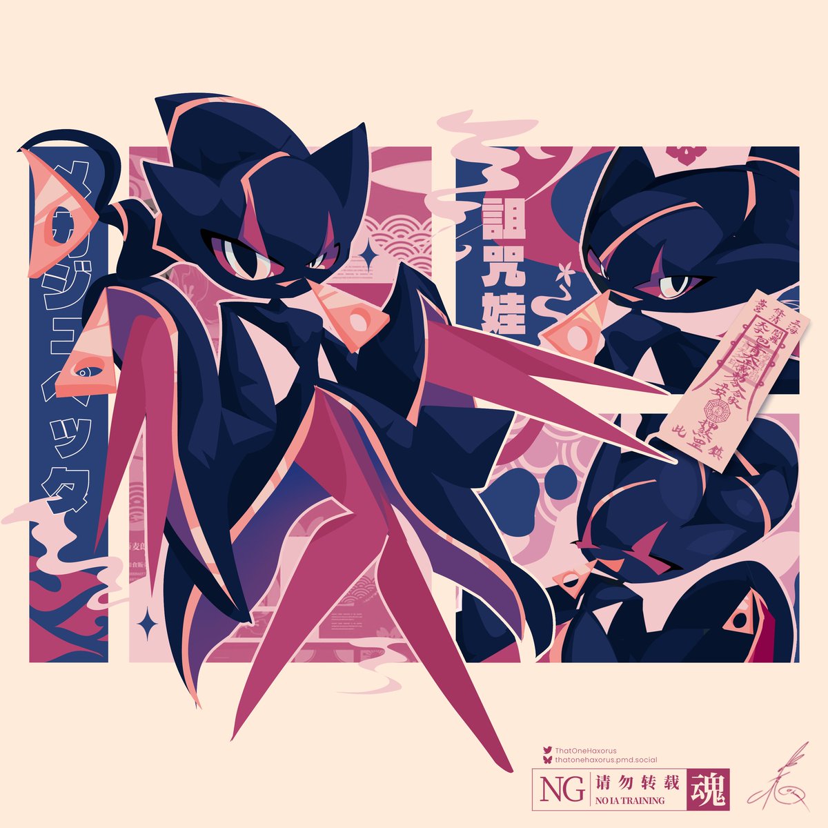 Mega Banette  メガジュペッタ