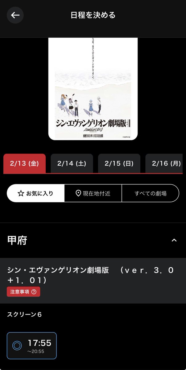 🌸 はなちゃん 🌸 (@HANAchan738) / Posts / X