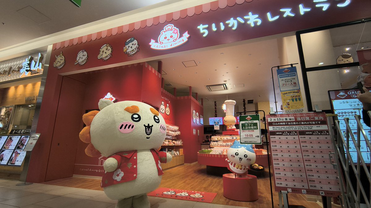 chiikawarestOKI's tweet photo. #ちいかわレストラン 沖縄PARCO CITY店🌺
初日OPENにシーサーが駆けつけてくれました💞

#ちいかわ #シーサー https://t.co/s19hYpWB2q