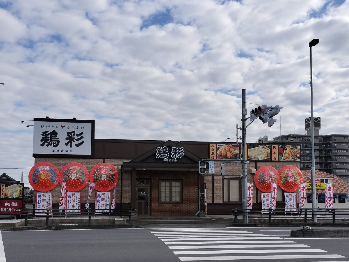 馬車道グループ【公式】🐴 (@GP_bashamichi) / Posts / X