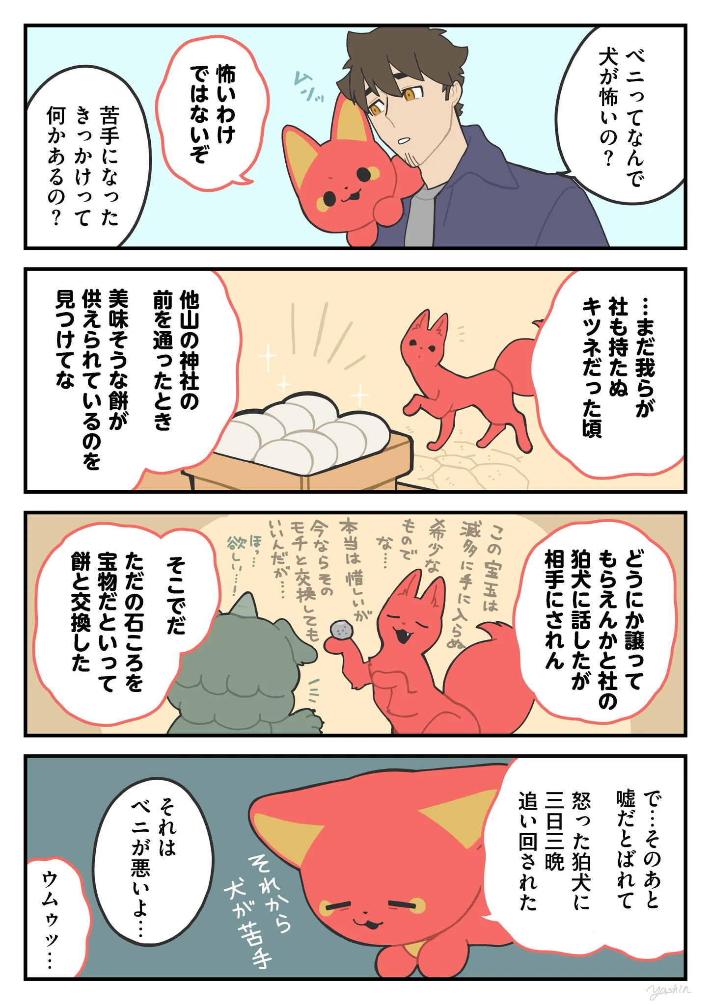 ヤシン on X: 