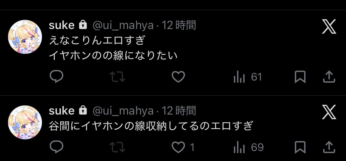 せしてあ tweet media
