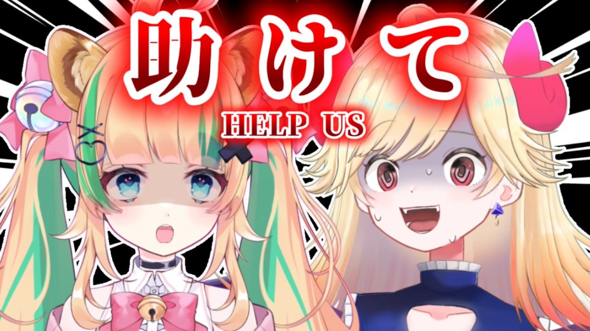 こんや20時からくぅ先輩の枠でチケットてうりするから応援してね