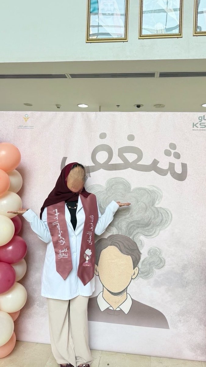 sniivc's tweet photo. #شغف أظهرت الجانب الآخر من قسم الـOT، والمتمثل في الصحة النفسية، وبيّنت أن التوازن النفسي عنصر أساسي في علاج الاحتراق الوظيفي !
شكرا لكل من ساهم في هالحملة العظيمة 💕💕💕💕 https://t.co/4iu7WFebLx