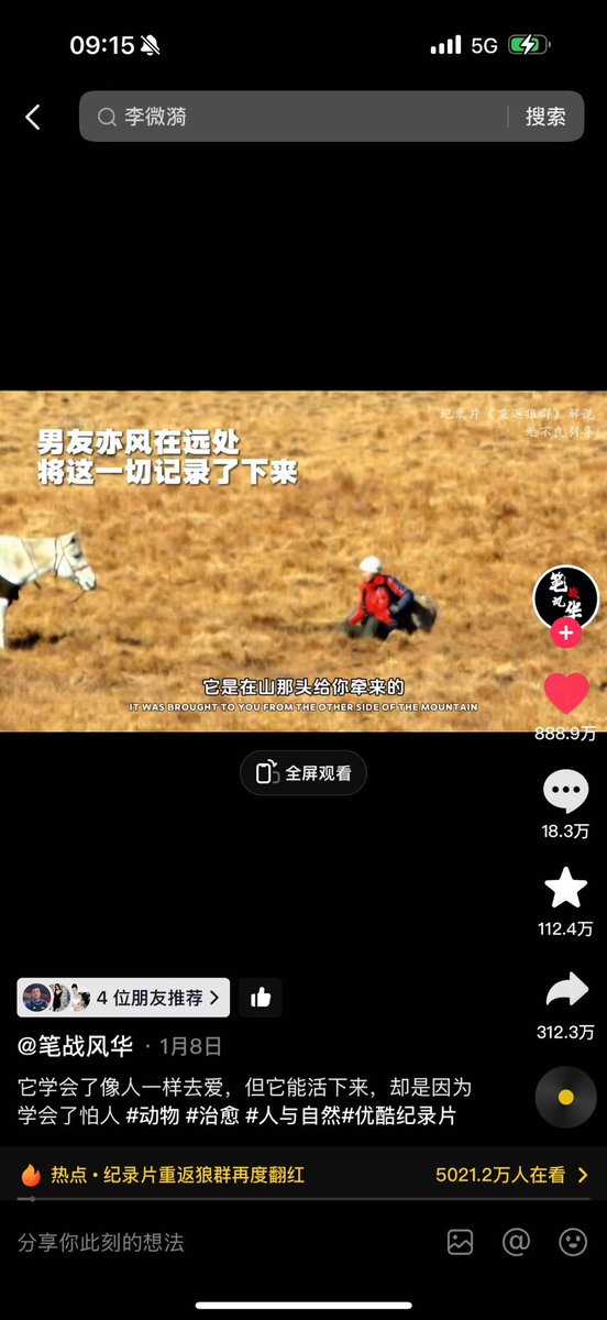 浩瀚星辰.BTC tweet media