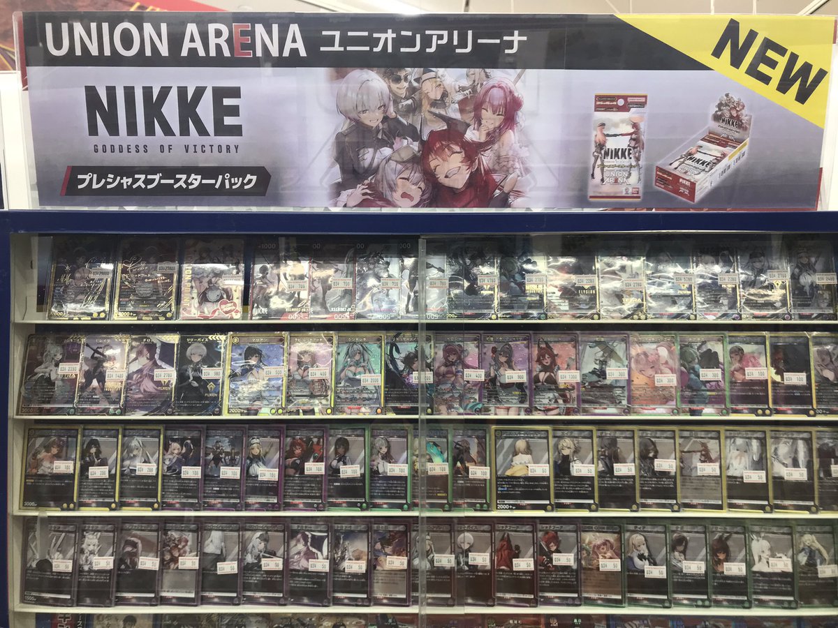 ユニアリ販売情報】 ユニオンアリーナ最新弾『勝利の女神NIKKE』販売