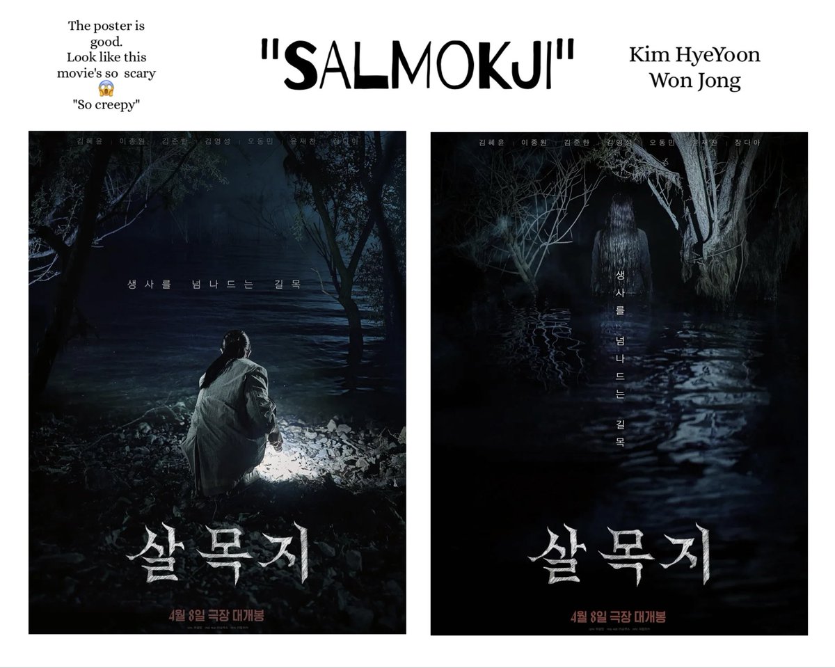poker_2M's tweet photo. "Salmokji" First Poster is out!😱🎬
#KimHyeYoon 
#WonJong 
Some edits crdt for the owner. https://t.co/8XE6P23v3p