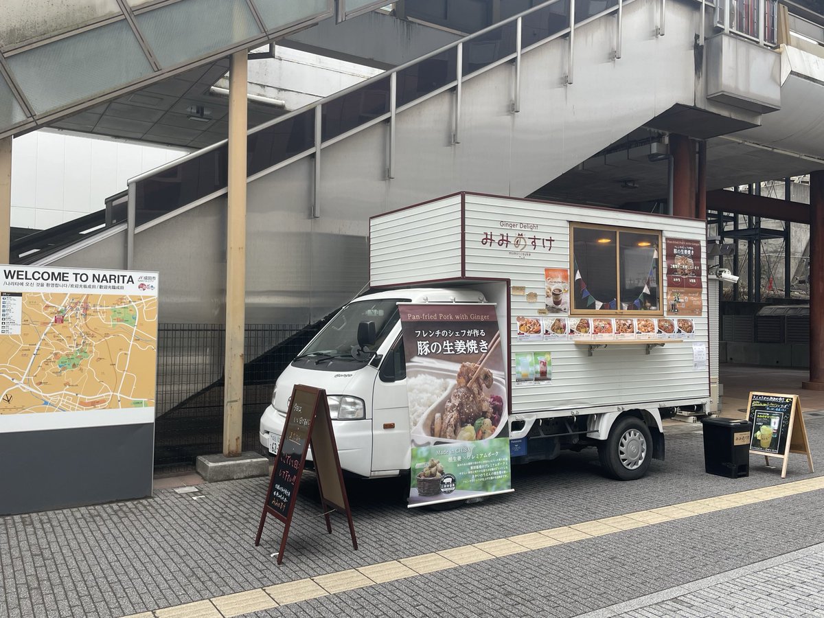 準備できました。勢いあまってちょっと早すぎた。

ポケットパーク、平山建設さんがネーミングライトを獲得してくださったおかげで、掲示板がつきました。