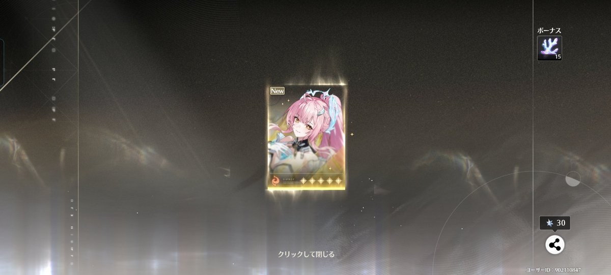 も、餅の分は足りないと思う…