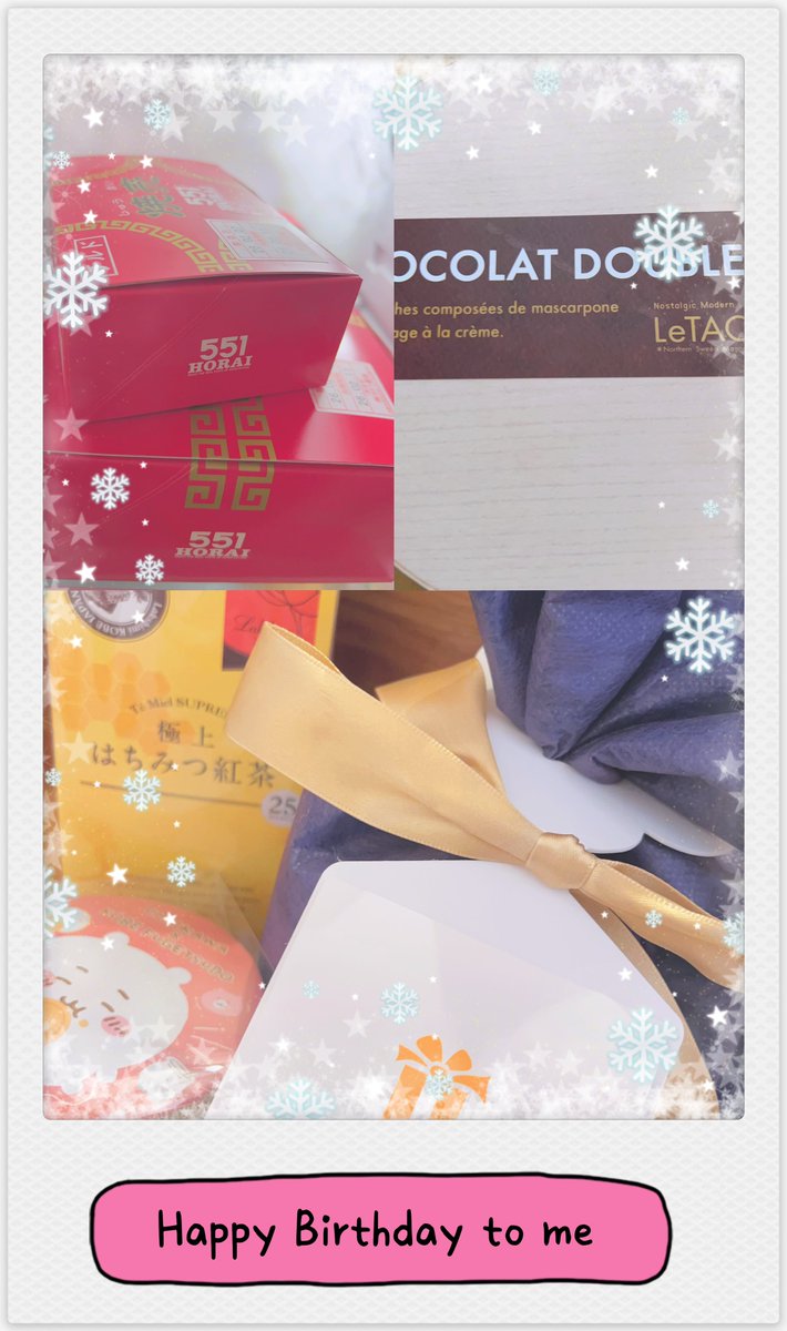 誕生日たくさん餌付けありがとうございました、2月頭の原稿料が請求書はきてるのに振り込まれてなくて、出版社に問い合わせながらこれ食料にしてちまちまたべてます。とても困ってたので助かります。