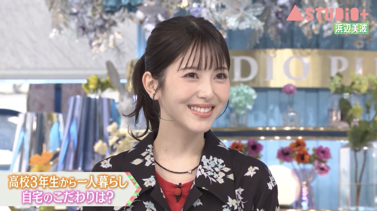 浜辺美波＠ A-Studio＋ (#Aスタプラス) プレイバック③】 突然「美人