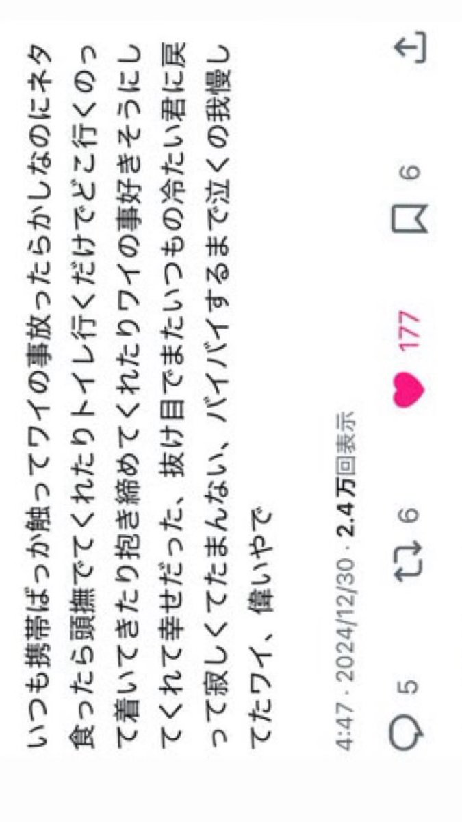 ( -᷅_-᷄ ) tweet media