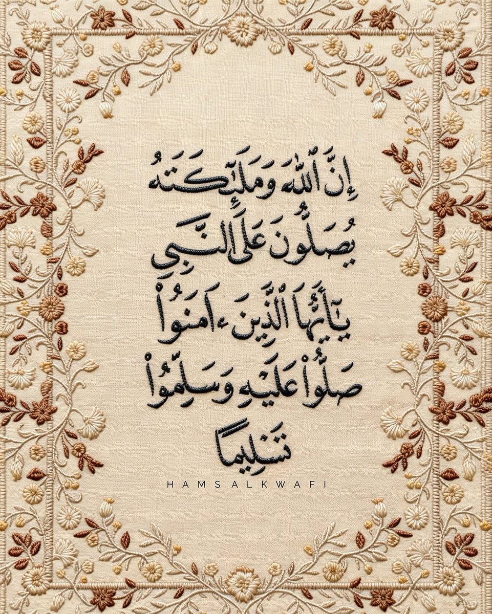 عطروا ألسنتكم بذكر الله والصلاة على رسول الله 
#اللهم_صل_وسلم_على_نبينا_םבםבﷺ