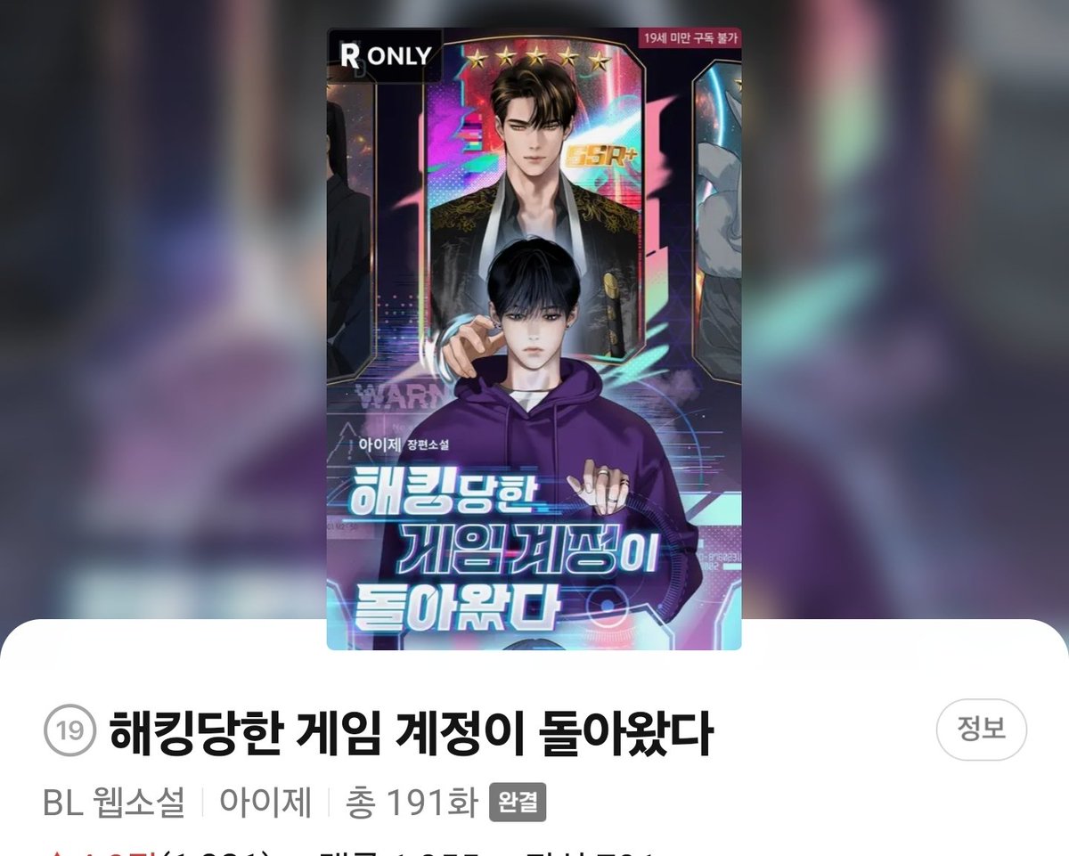 아이제 tweet media