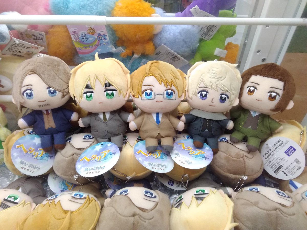 ヘタリア World☆Stars ぬいぷりけおすわり2 新登場！ 少数入荷なので