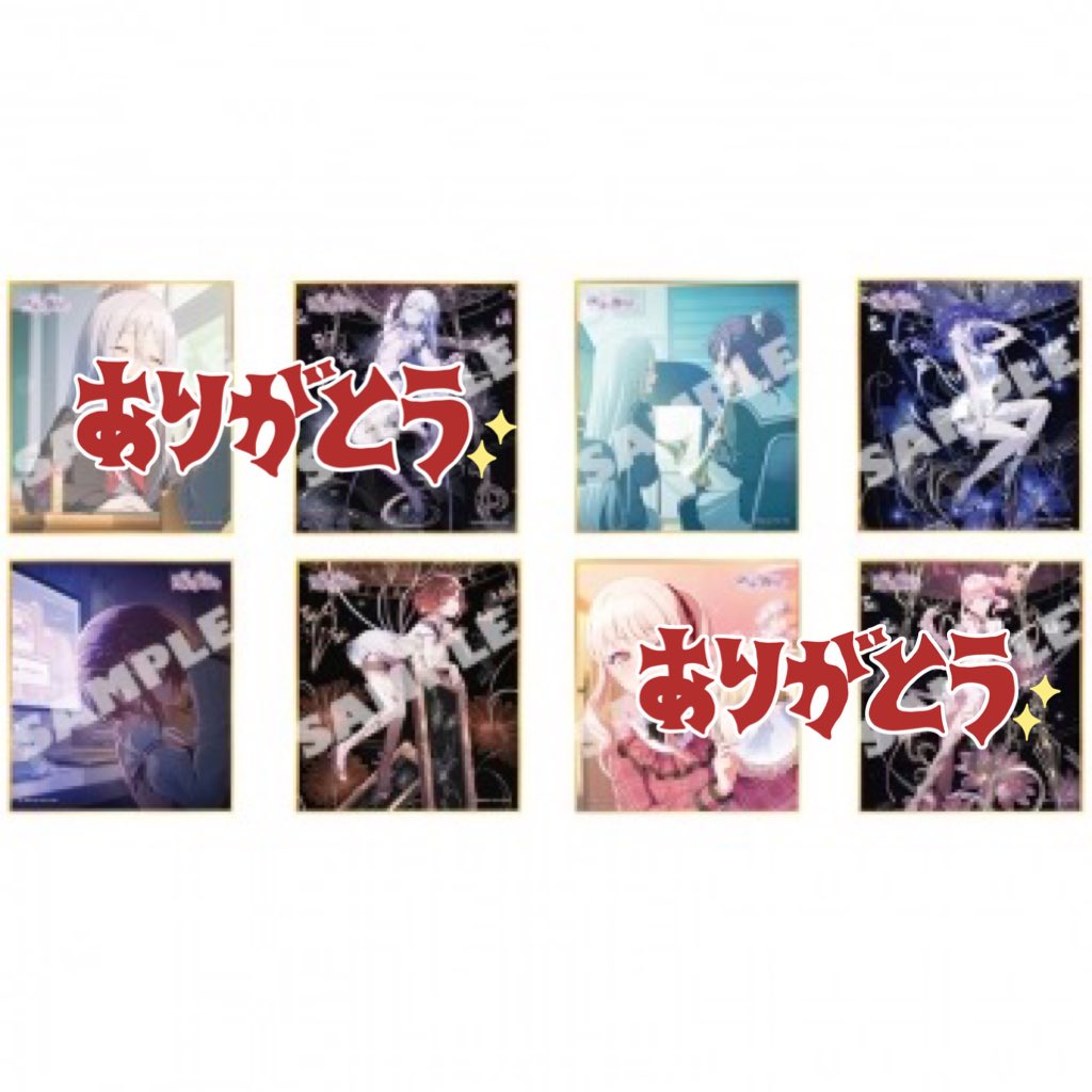 交換/譲渡】 プロセカ ミニ色紙コレクション 第59弾 B 譲：まふゆ 絵名