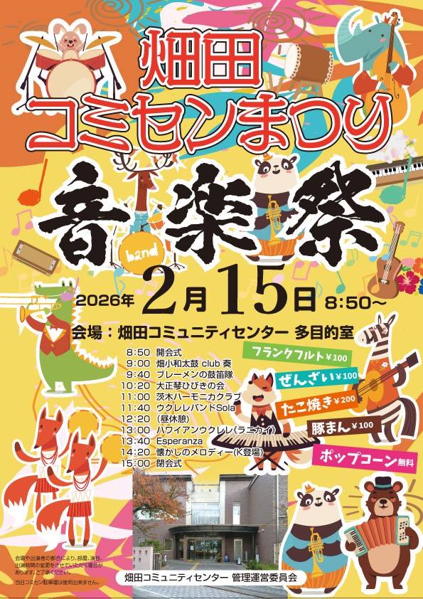 genkinisuru's tweet photo. 金曜日の朝は #JR茨木駅東口 から朝活スタート後→事務所戻り。
明後日（2/15）に開催される #畑田コミセンまつり にchorus＆synthesizer＆cajōnでサポート出演させていただくので、その準備等で今日明日はバタバタしそうです🎵
高校時代からの相棒 #XP80（Roland）を久しぶりに引っ張り出しました✨ https://t.co/BkeEaSUPlq