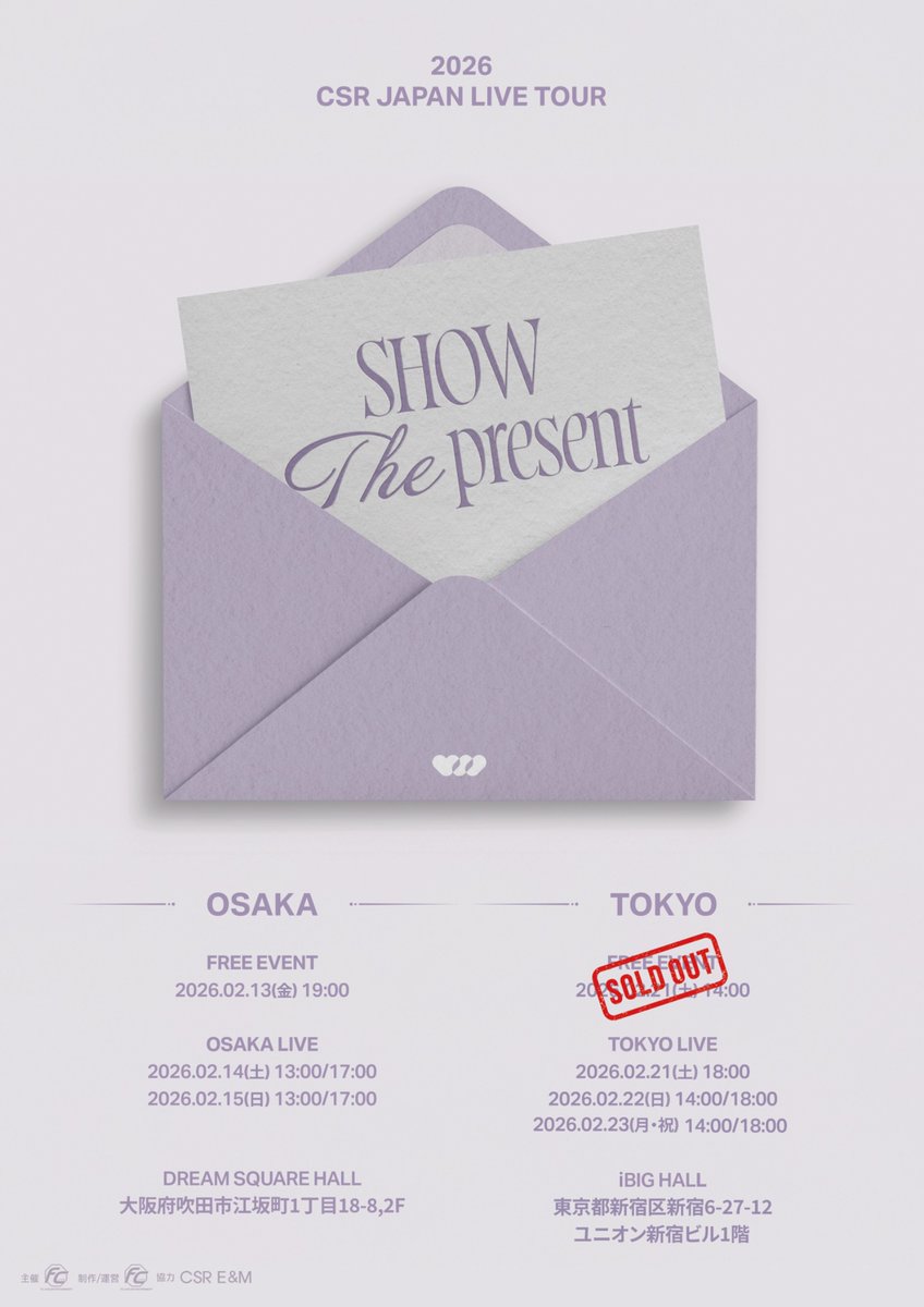2026 #CSR JAPAN LIVE TOUR 
SHOW The present

#チョッサラン のイベントスタート🎀
たくさんの応援お願いします🫶

📅2/13(金) 19:00 ✳FREE EVENT✳
📍大阪 DREAM SQUARE HALL
🎫当日券は数に限りがありますので
お早めにお越しください

詳細🔗ti-ma.jp/shop/event.php…

#첫사랑