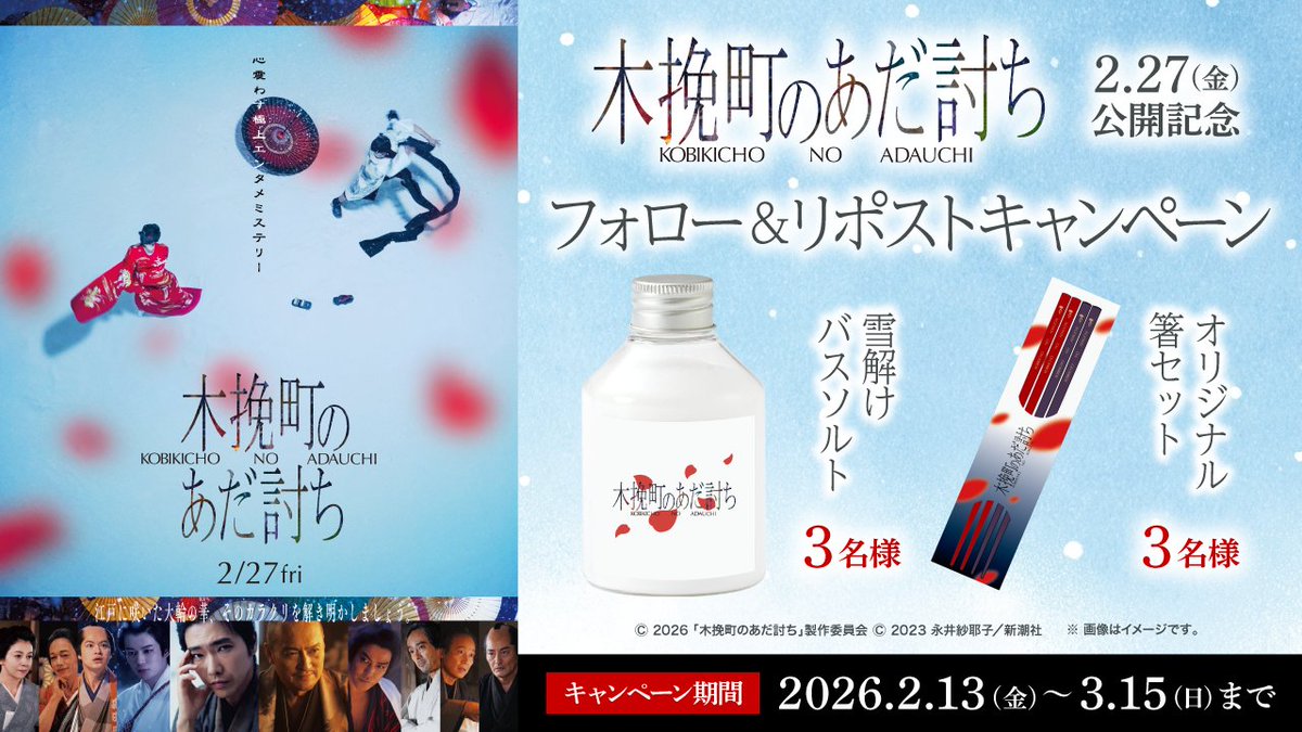 シネマワールド tweet media