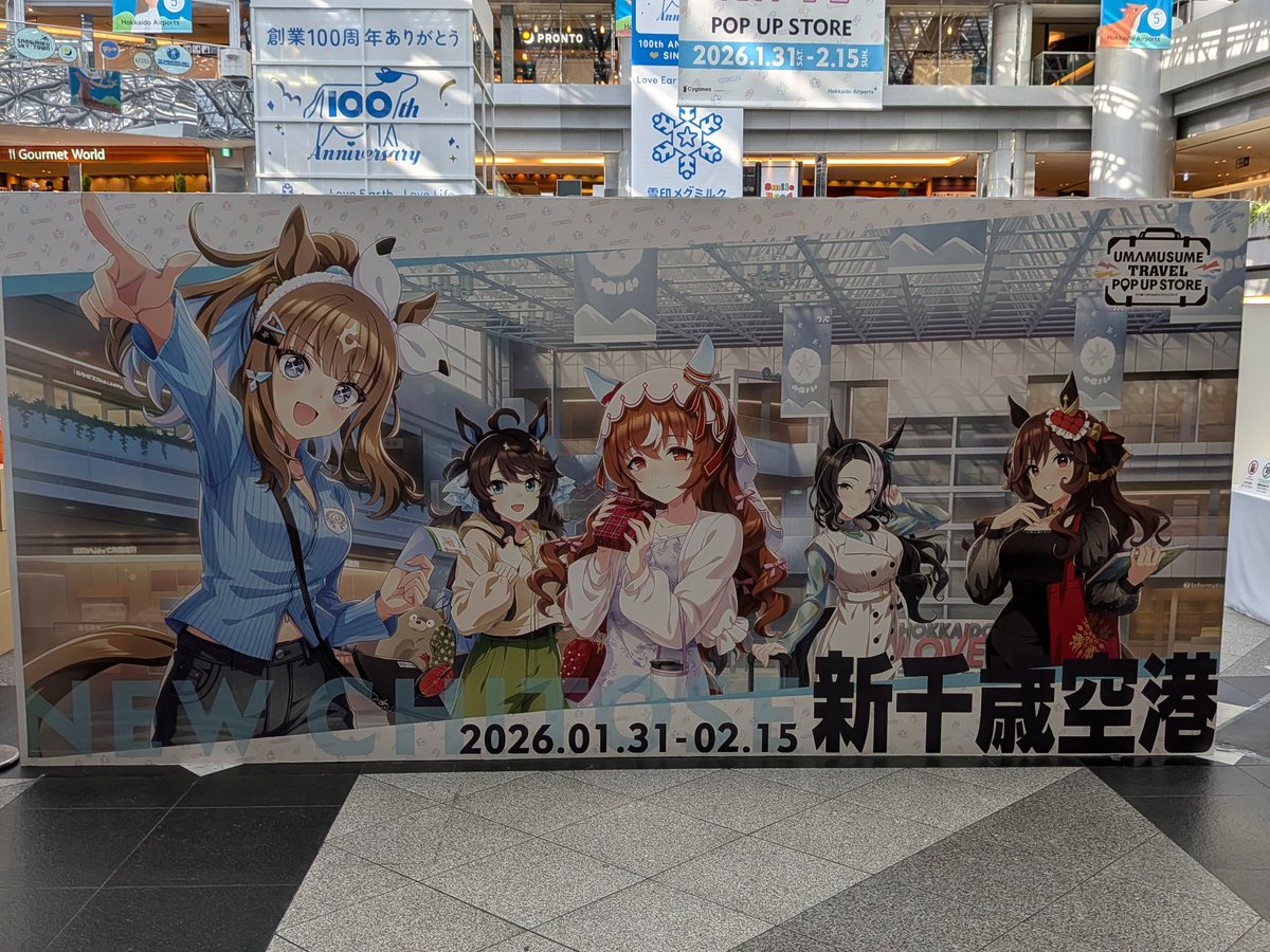 ikamesi8686's tweet photo. 今日は休みだから新千歳空港にきてみた https://t.co/LfXw9o46W0