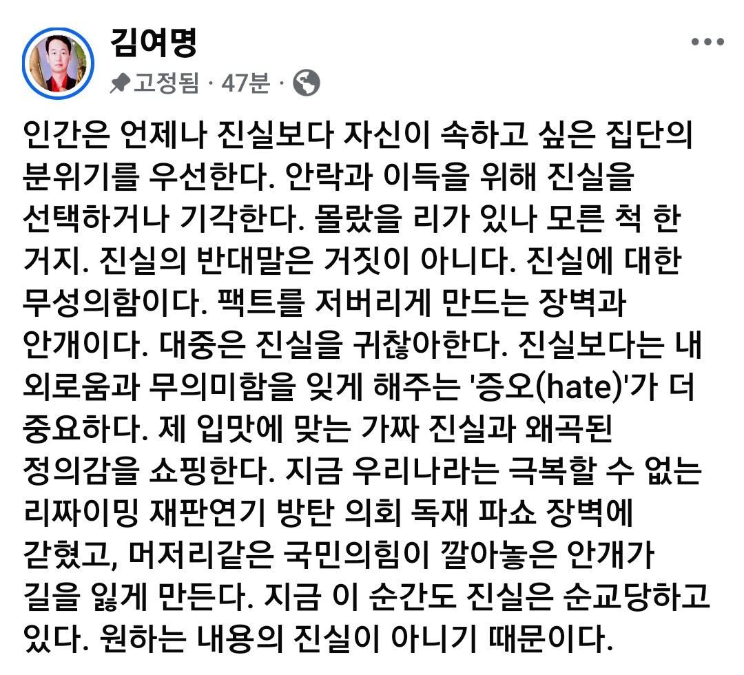 김여명 tweet media