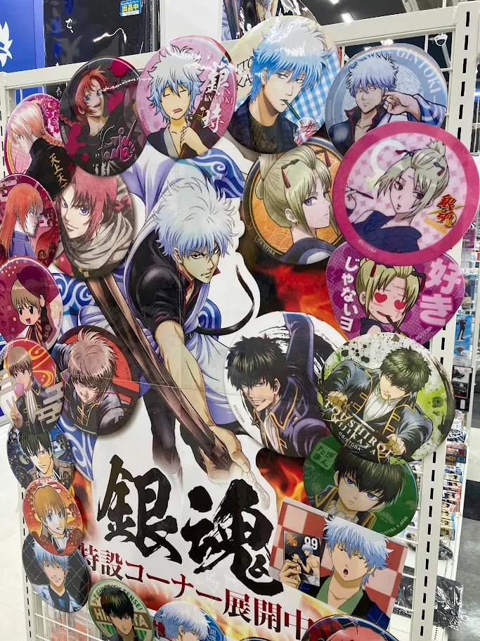 イオンモール津田沼店/コーナー情報】 ㊗️映画『#新劇場版銀魂 -吉原