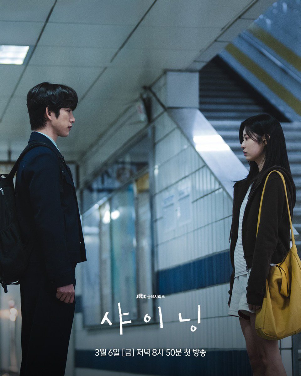 260213 | INSTAGRAM [jtbcdrama] 

#ParkJinyoung #박진영 <a href="/JINYOUNG/">박진영</a>
#GOT7 #Shining #샤이닝