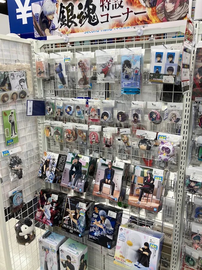 イオンモール津田沼店/コーナー情報】 ㊗️映画『#新劇場版銀魂 -吉原
