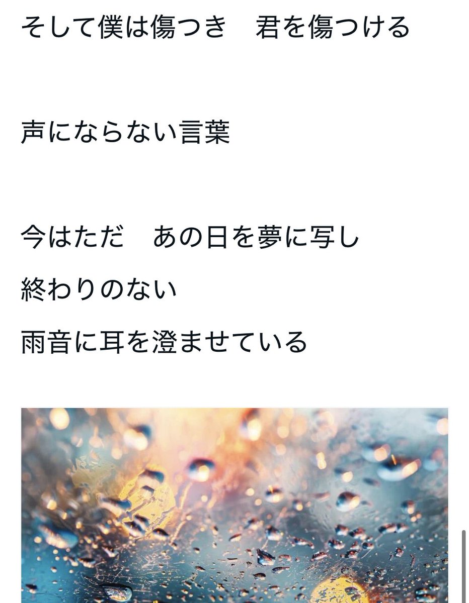 「エンドレス エンドロール」 #詩

note.com/seiji_arita/n/…