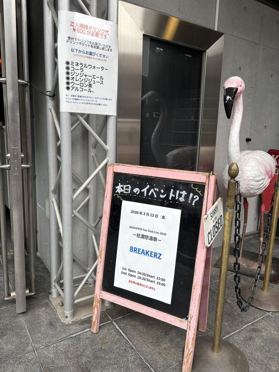 BREAKERZ_OFFICIAL (@BRZofficial0725) / Posts / X