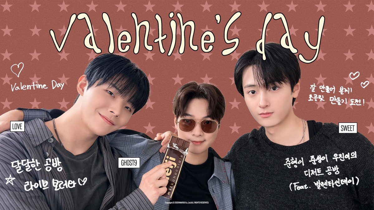 [🔔]

준형이 준성이 우진이의 디저트 공방 
(Feat. 발렌타인데이🍫)

⌁ 2026.02.14 2PM (KST)
⌁ GHOST9 Youtube Channel

* 라이브 시간은 상황에 따라 변동될 수 있습니다.

#GHOST9 #고스트나인
#SONJUNHYUNG #손준형
#CHOIJUNSEONG #최준성
#LEEWOOJIN #이우진