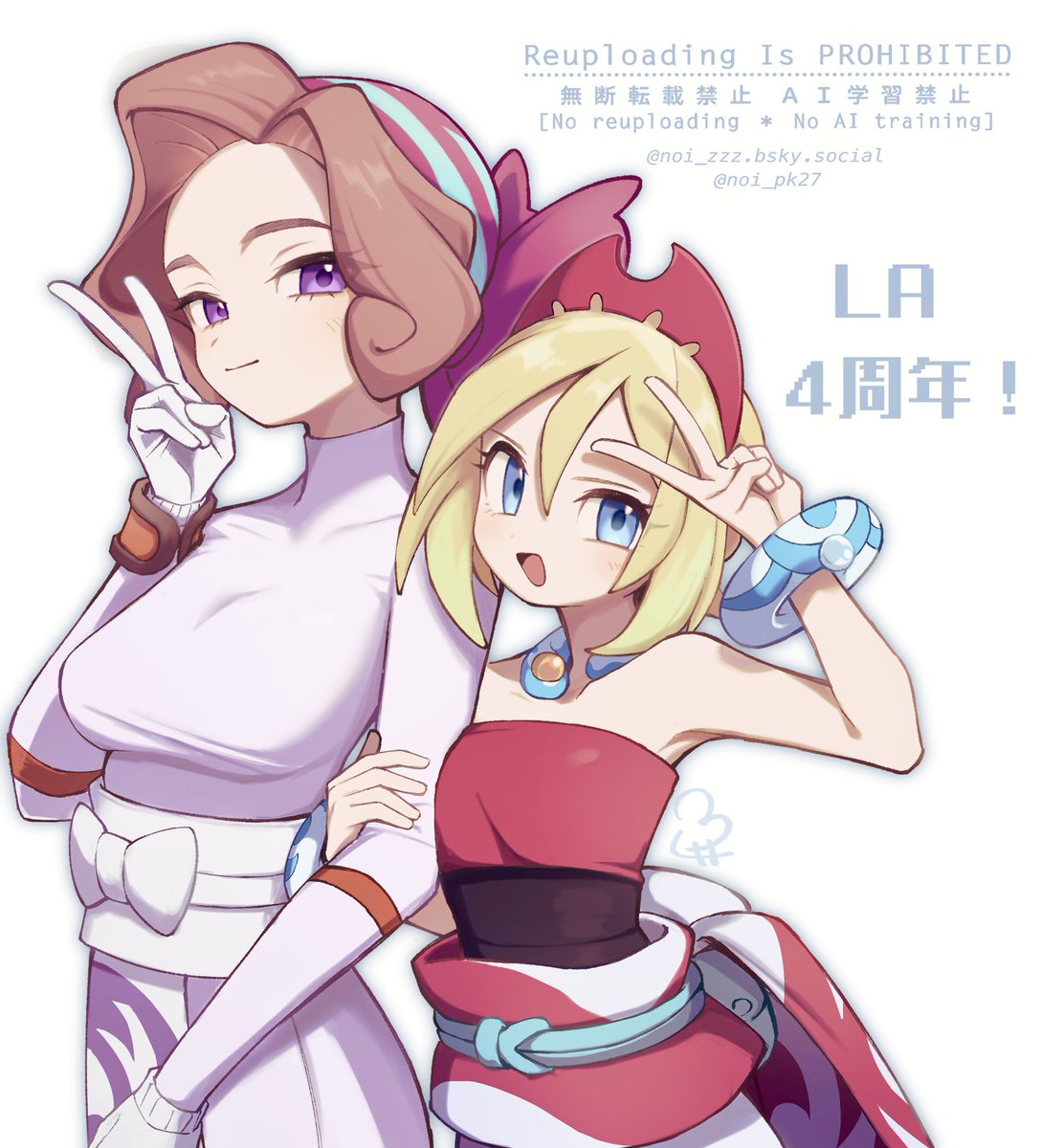 #️⃣LEGENDSアルセウス4周年❗️大遅刻😭