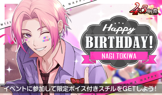 niji_kare's tweet photo. 『���盤凪 CV：本間かいな』
のイベントが開催されるよ！

【開催期間：2月14日10時～2月25日24時】

詳しくは当日の詳細を確認してね♪ https://t.co/Be7LXnbRA5