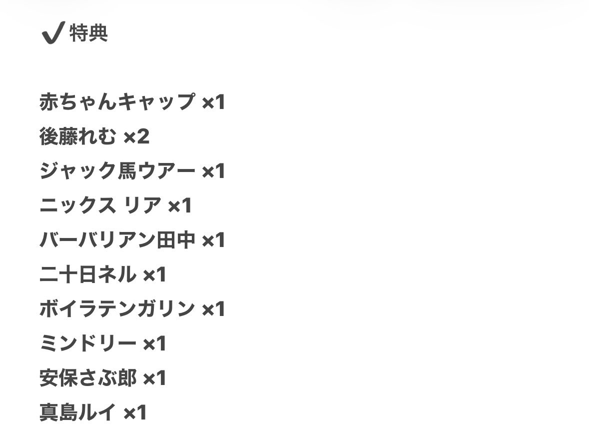 えんがわ美味しいbot (手動) tweet media