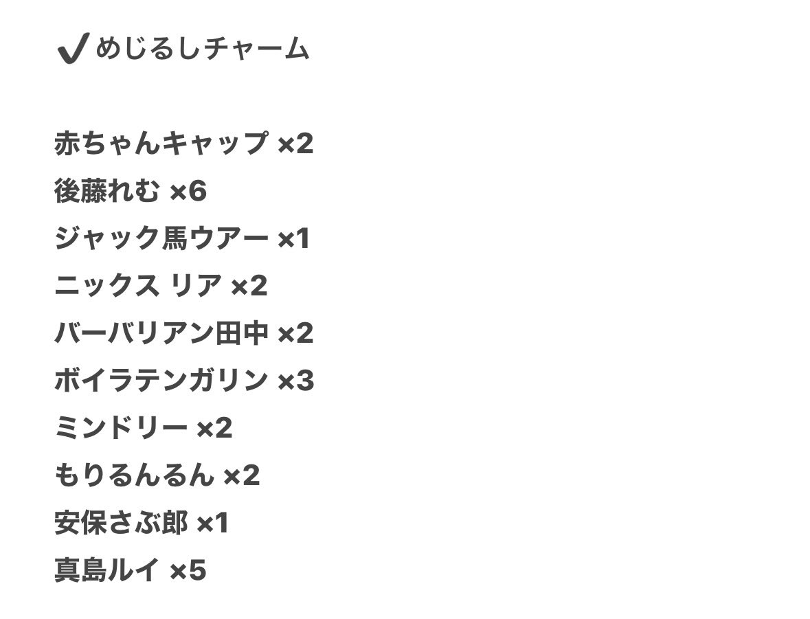 えんがわ美味しいbot (手動) tweet media