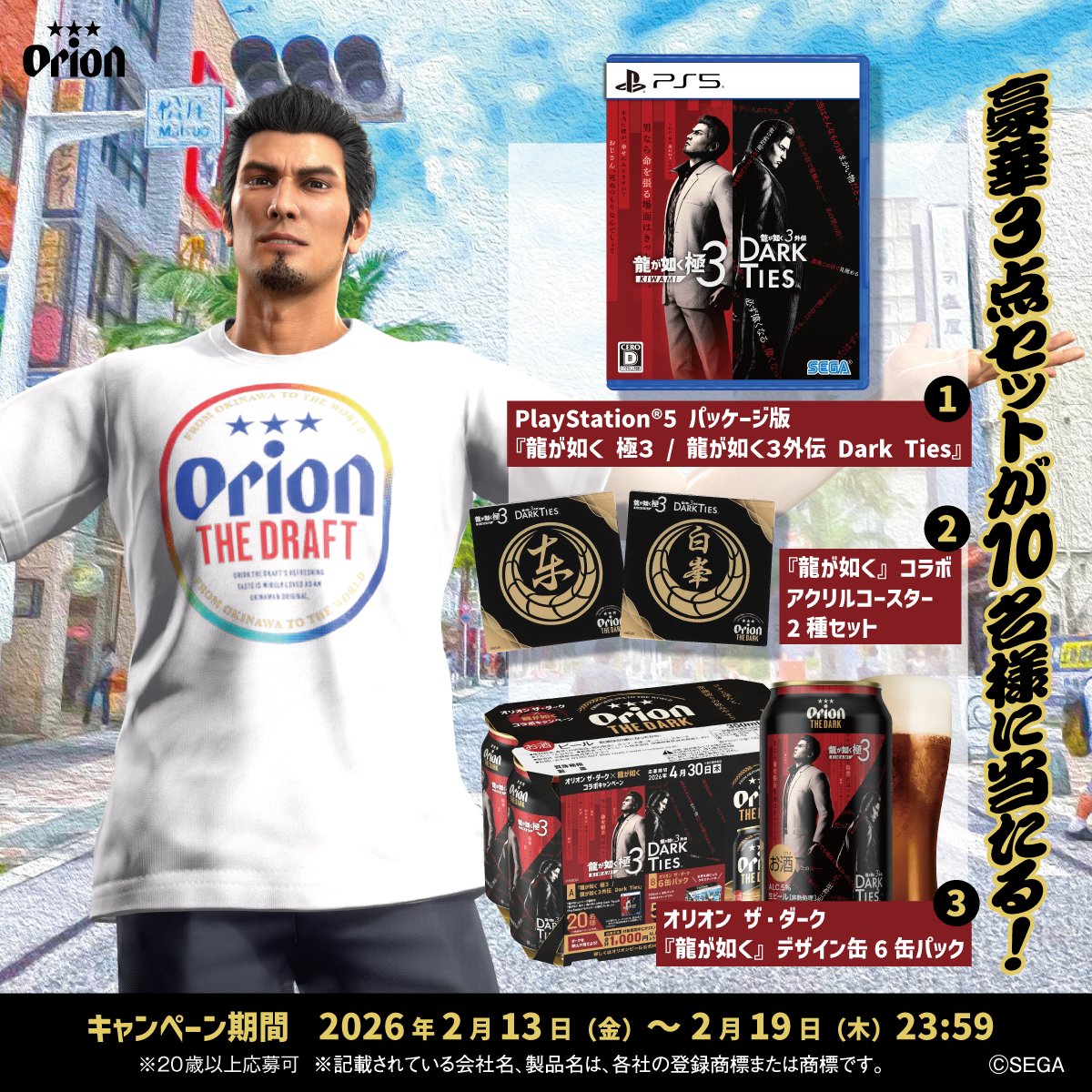 koikuro🌈^._.^🌈 (@kkimkntekmmr) / Posts / X