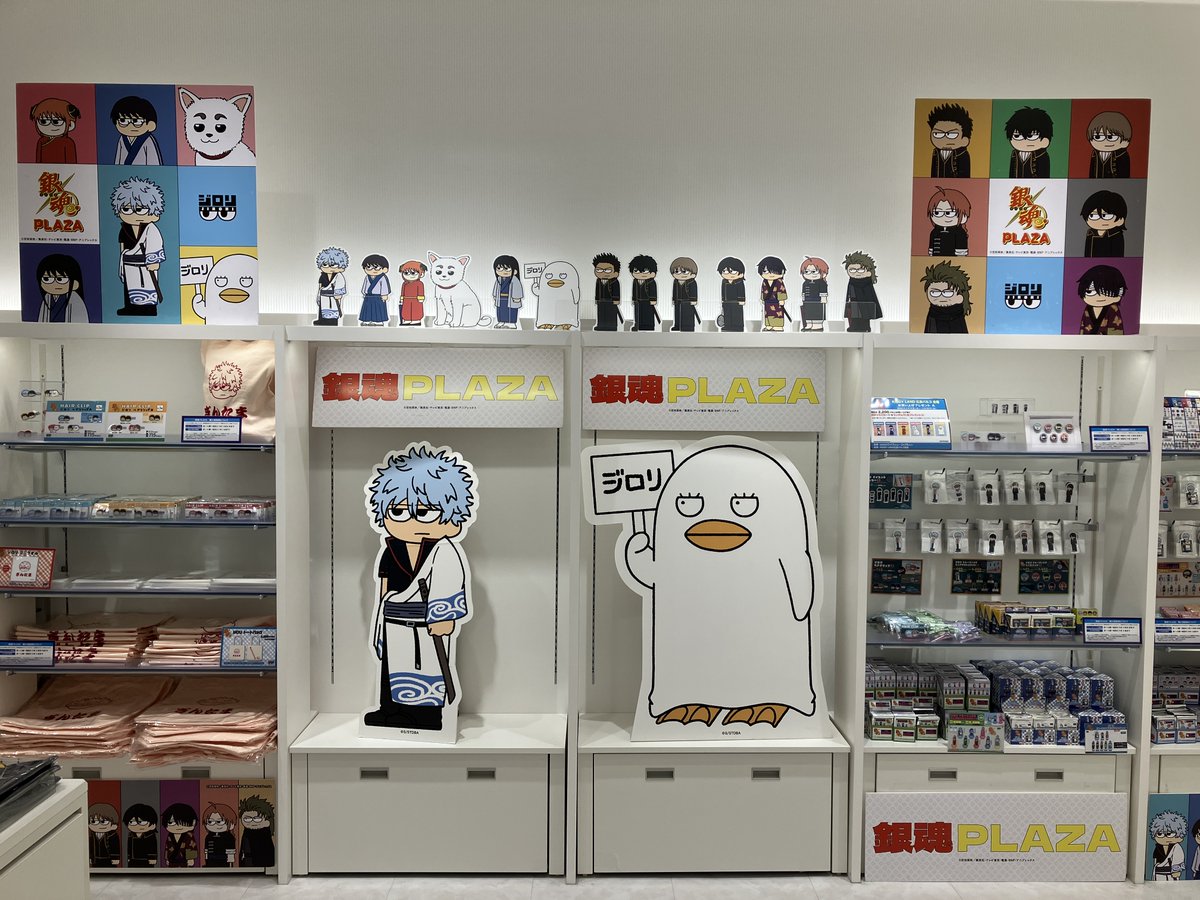 POP UP STORE「銀魂PLAZA」 tweet media