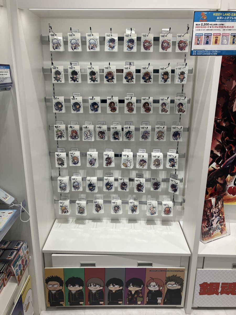 POP UP STORE「銀魂PLAZA」 tweet media