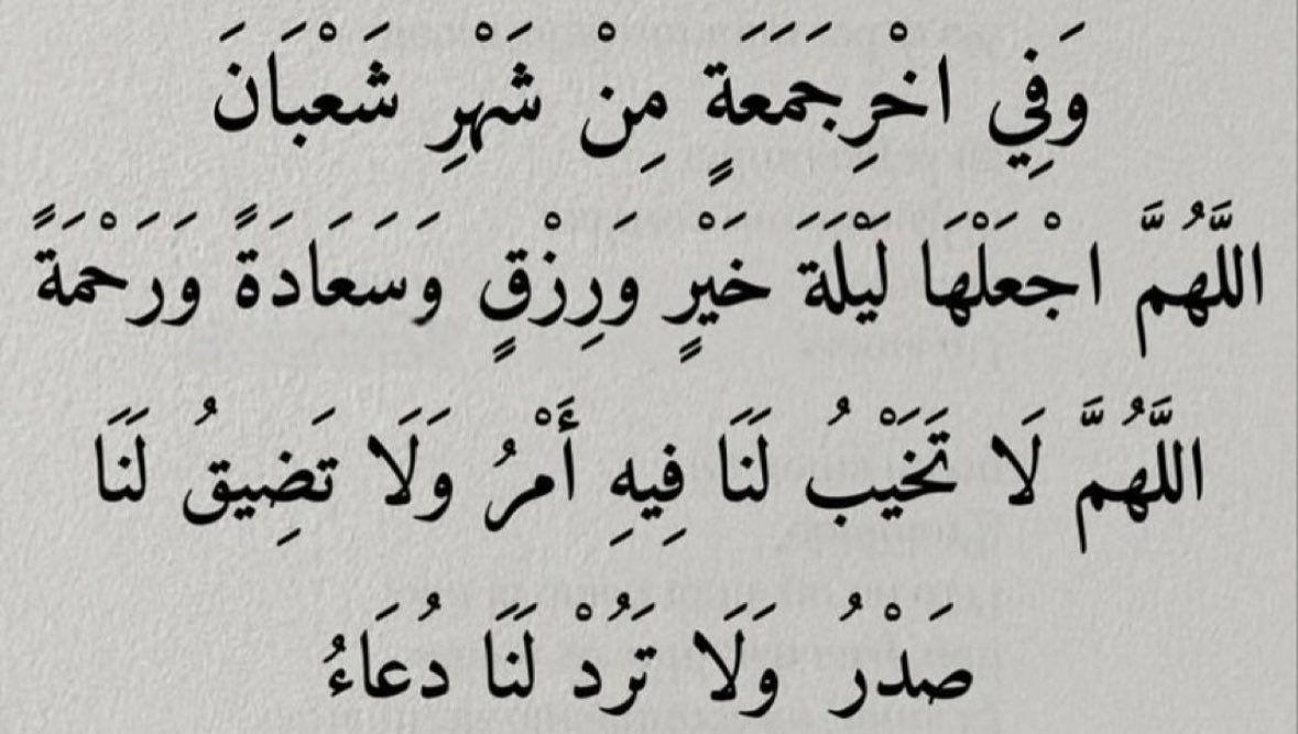 R_93999's tweet photo. اللهم صلّ وسلم على نبينا محمد https://t.co/Wd3tATgFSN
